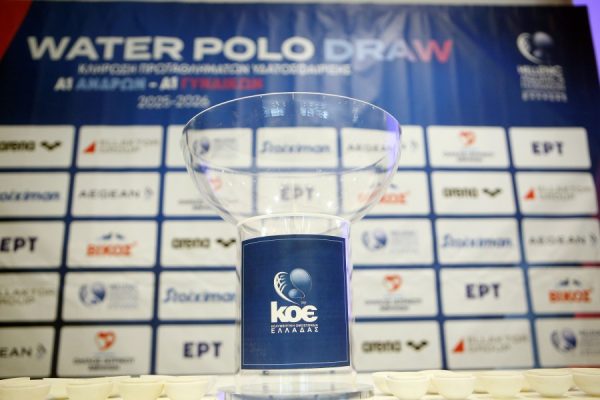 Το πρόγραμμα της Α1 ανδρών στο πόλο