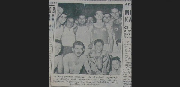 Σαν σήμερα το 1954 -Γιατί έχεις  στην Ελλάδα την  καλύτερη… πεντάδα!