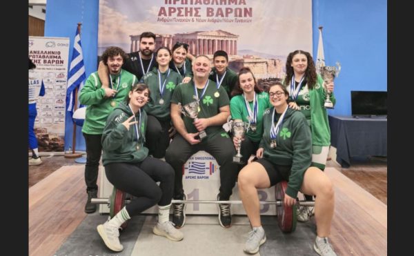 Πρωταθλητής 2024 στην άρση βαρών στις γυναίκες!
