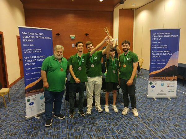 Επιτυχίες για το «πράσινο» σκάκι