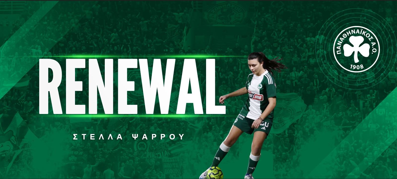 Στον Παναθηναϊκό και φέτος  η Ψαρρού