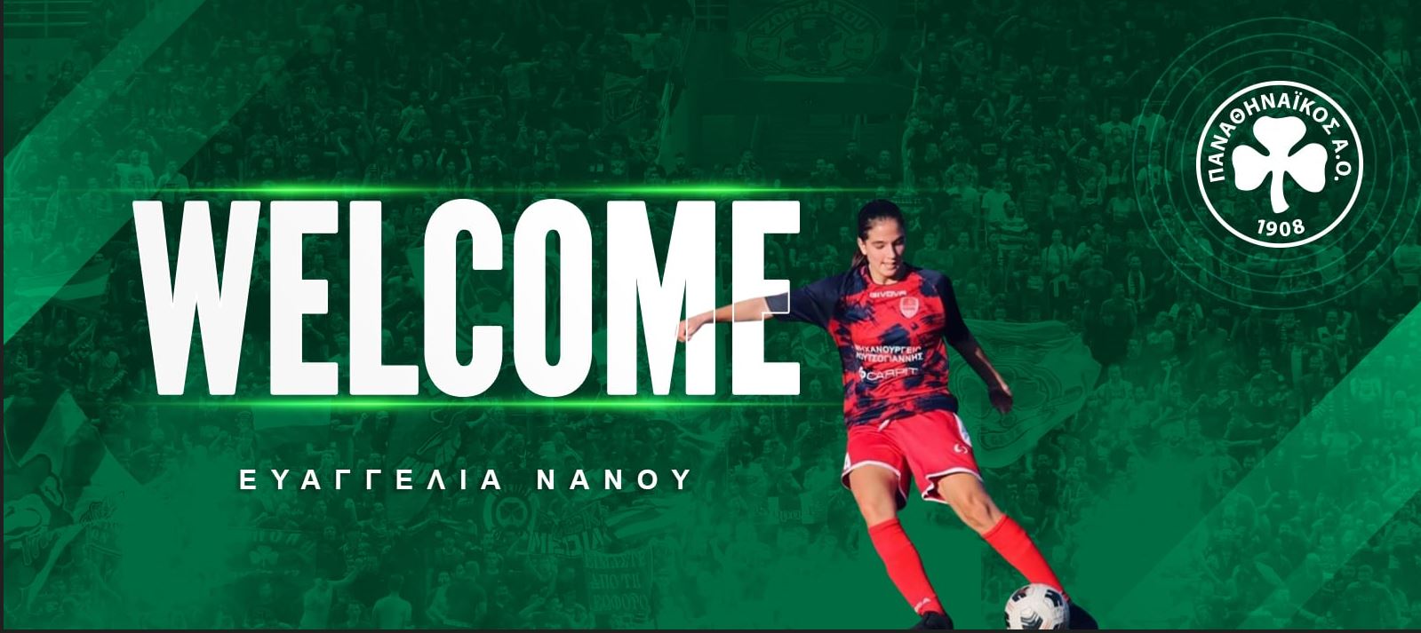 Στο «τριφύλλι» η Νάνου