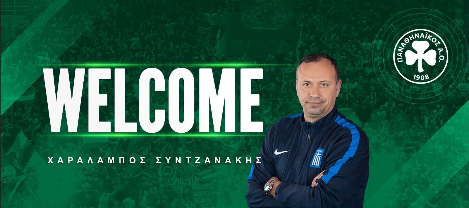 Στο «τριφύλλι» ο Συντζανάκης!