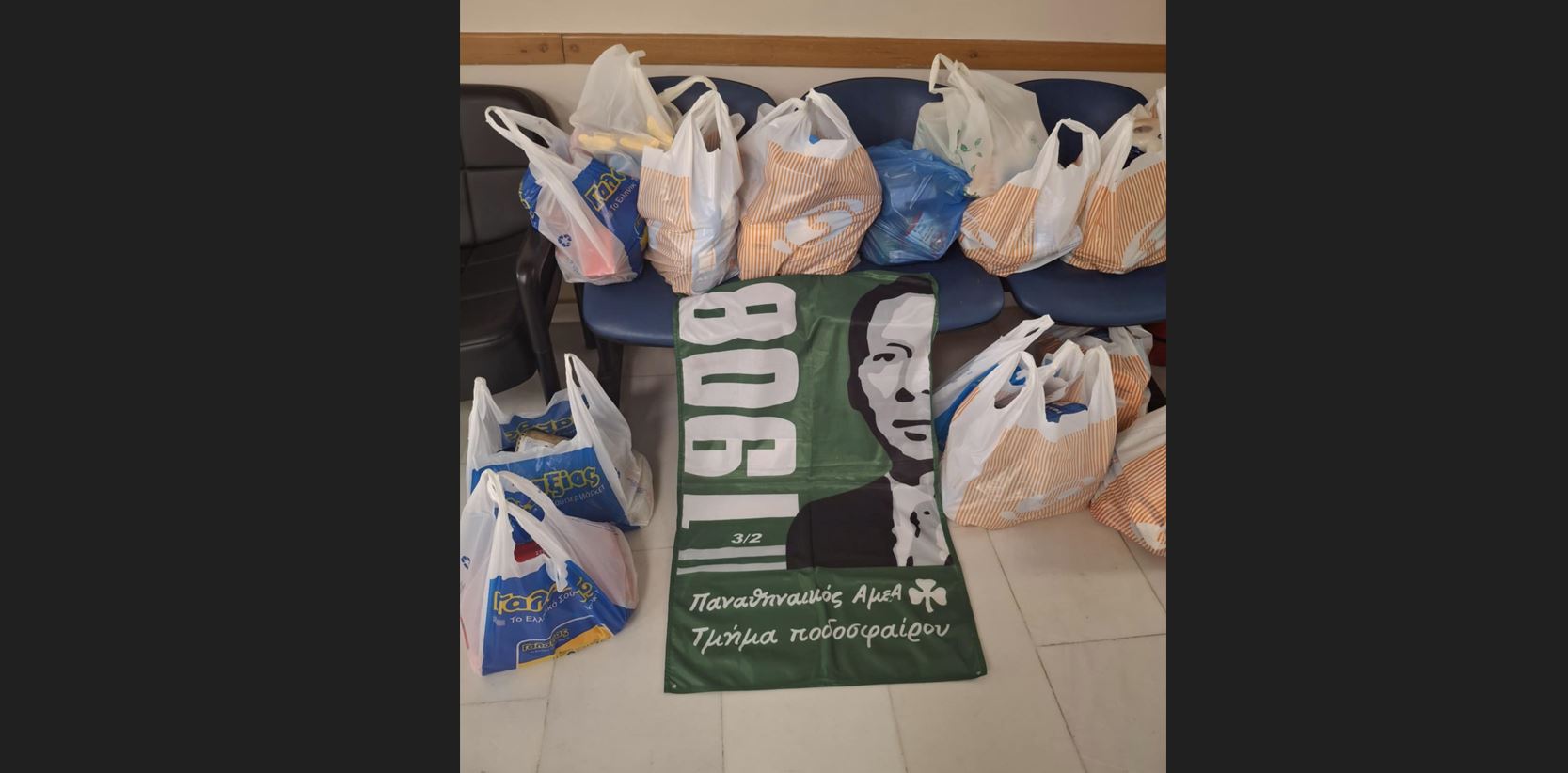 Το τμήμα ποδοσφαίρου ακρωτηριασμένων για τους πυρόπληκτους