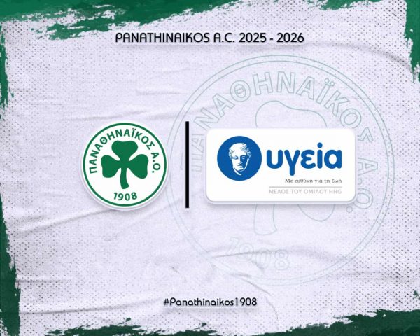 Ανανέωση συνεργασίας με το ΥΓΕΙΑ!