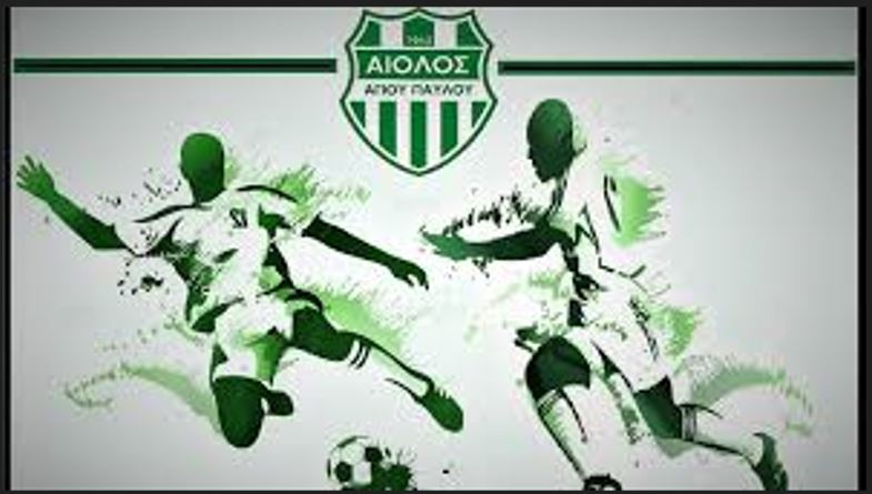 Παναθηναϊκός και Αίολος Αγίου Παύλου Θεσσαλονίκης