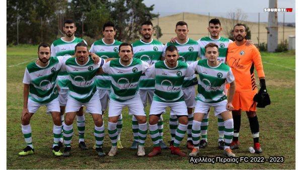 Παναθηναϊκός και Αχιλλέας Περαίας