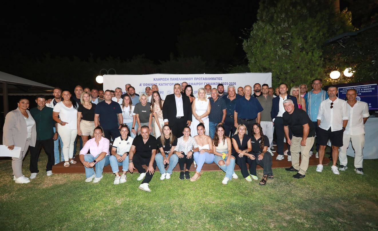 Ξεκίνημα εκτός έδρας με Βόλο