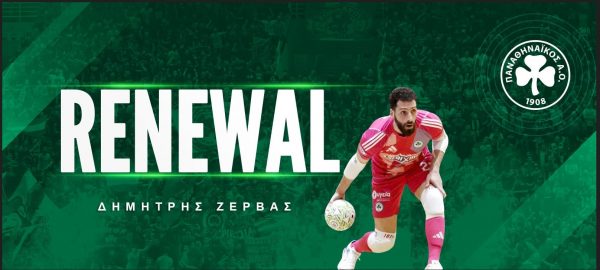 Στο «τριφύλλι» και φέτος ο Ζέρβας!