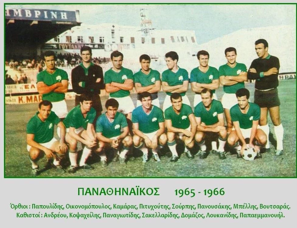 Σαν σήμερα το 1965-Κούπα με …καθυστέρηση με τη μεγαλύτερη ανατροπή βαθμών