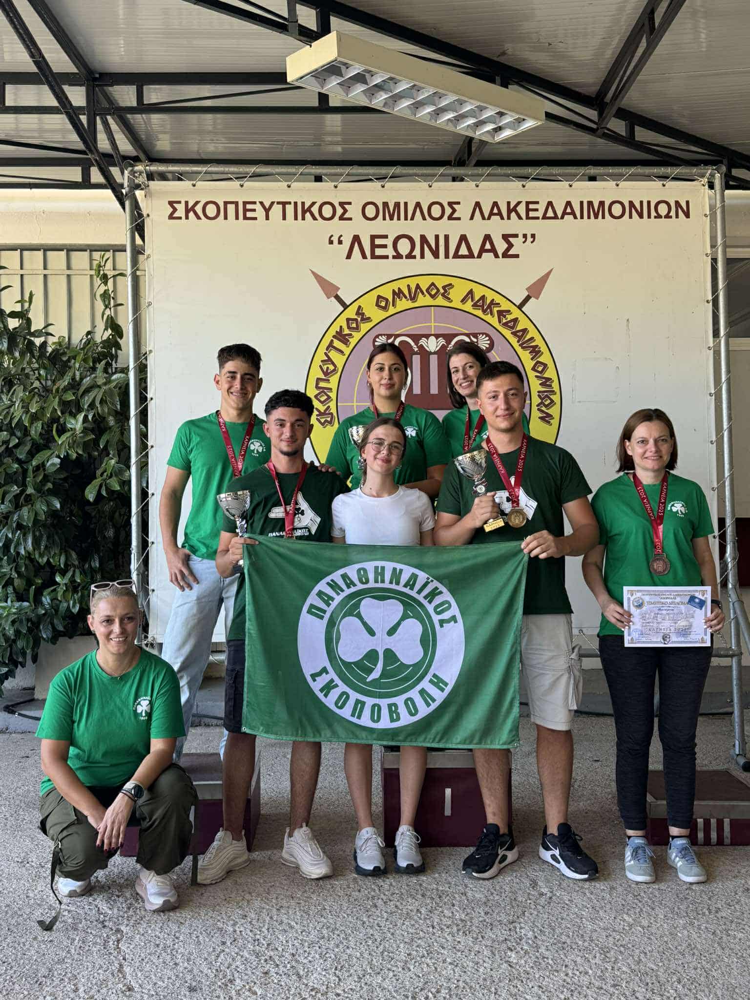 «Πράσινη» ευστοχία