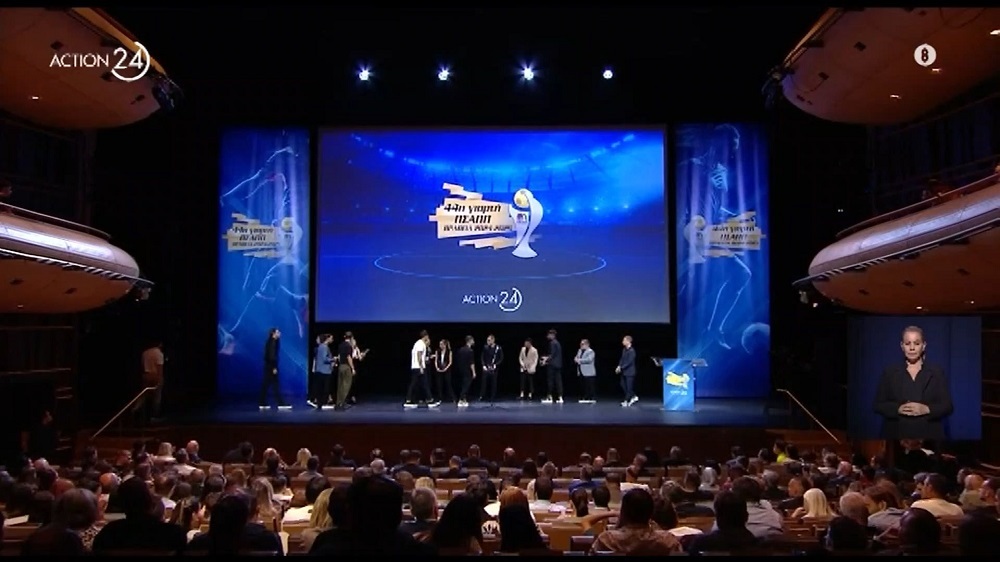 Με πράσινο χρώμα η γιορτή του ΠΣΑΠΠ