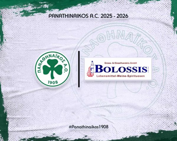 Ανανέωση συνεργασίας με την εταιρεία Bolossis GmbH