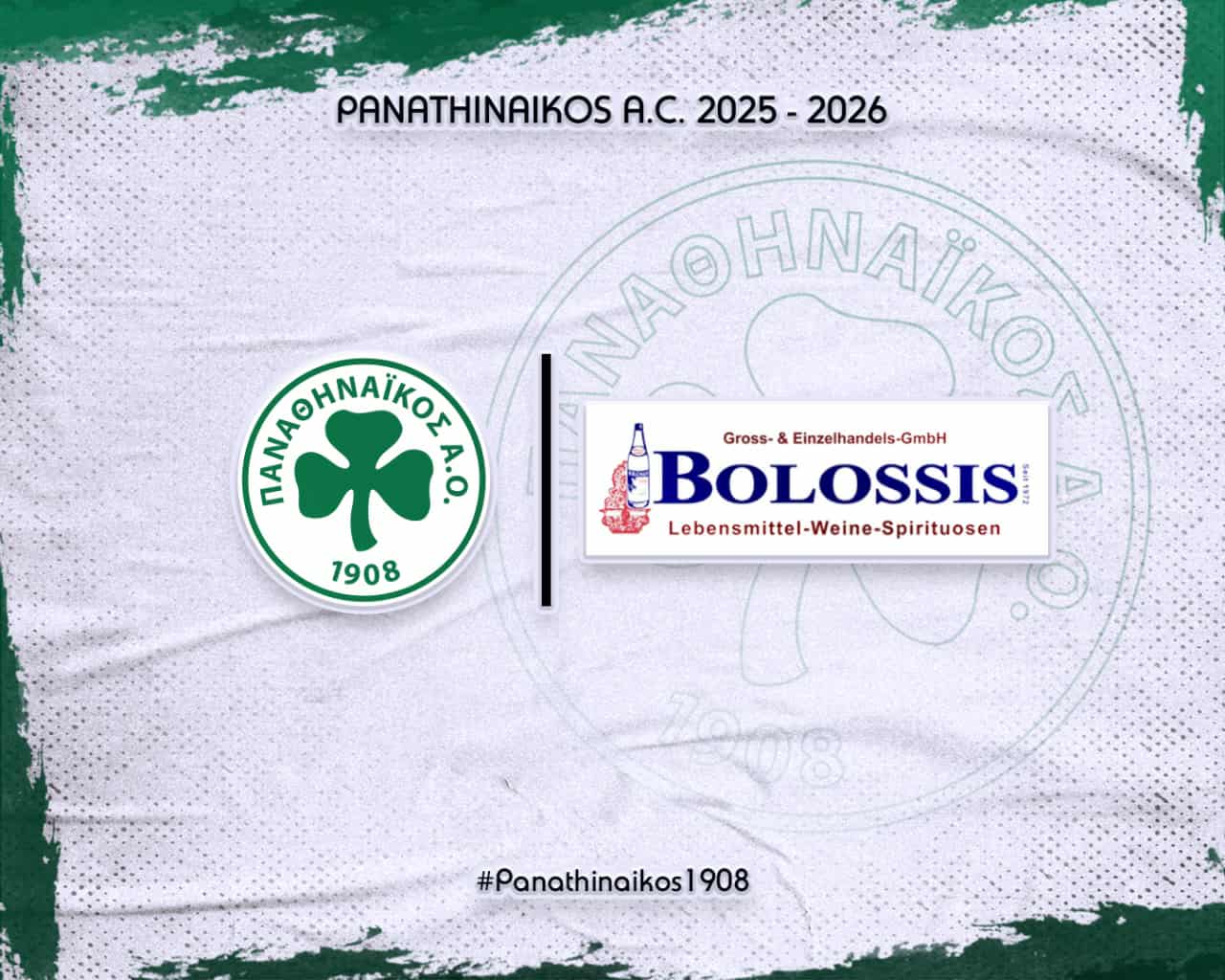 Ανανέωση συνεργασίας με την εταιρεία Bolossis GmbH