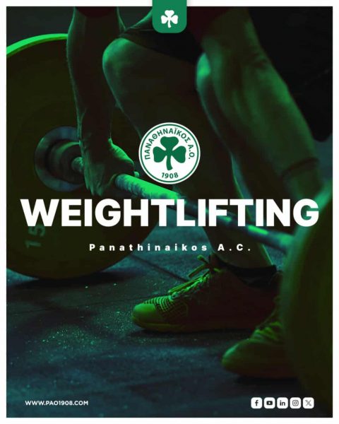 Ξεκίνησαν οι εγγραφές στο τμήμα άρσης βαρών του Παναθηναϊκού!