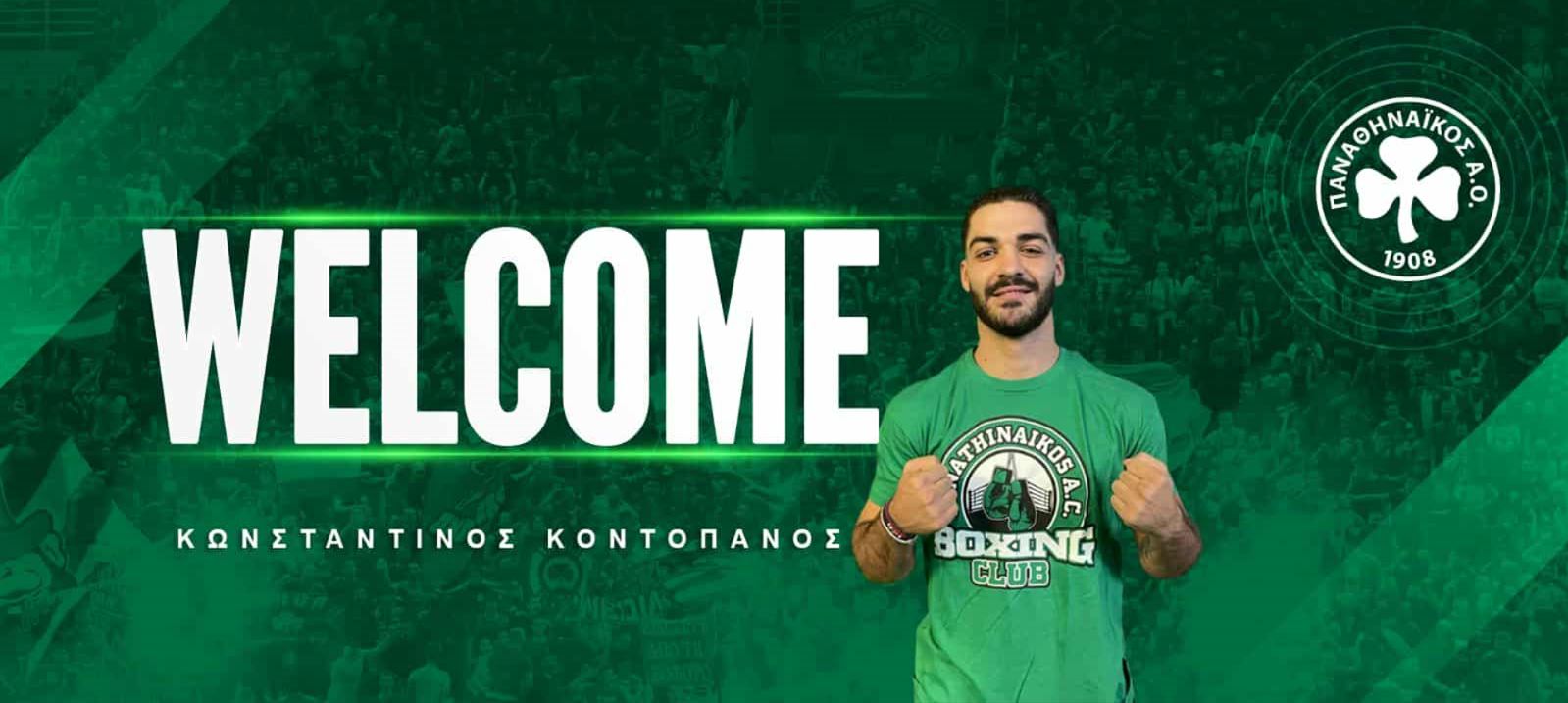 «Πράσινος» ο Κοντοπάνος