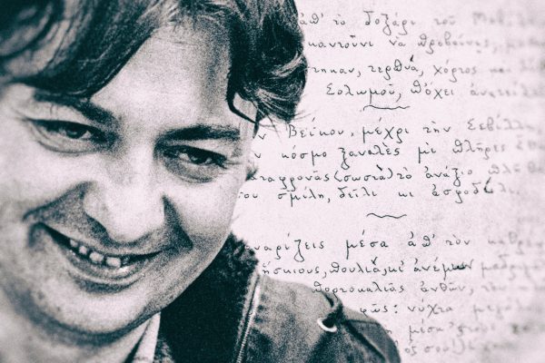 Σαν σήμερα το 2005 έφυγε από τη ζωή ο «πράσινος» Ηλίας Λάγιος