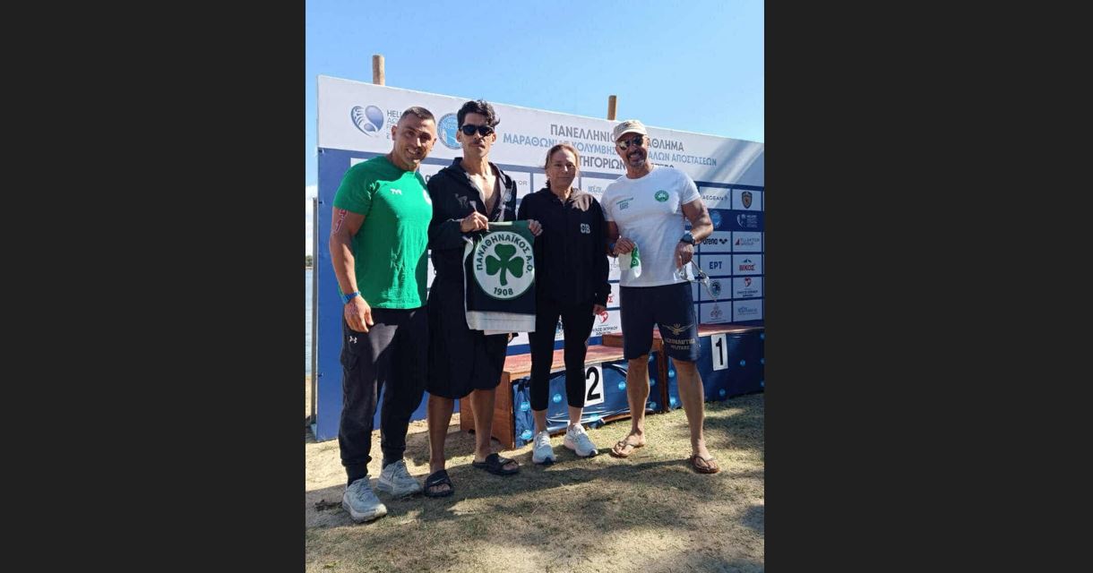 Τρίτος στους άνδρες ο Παναθηναϊκός