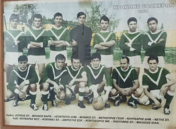 Παναθηναϊκός και Ηρακλής Σφακερών Κέρκυρας