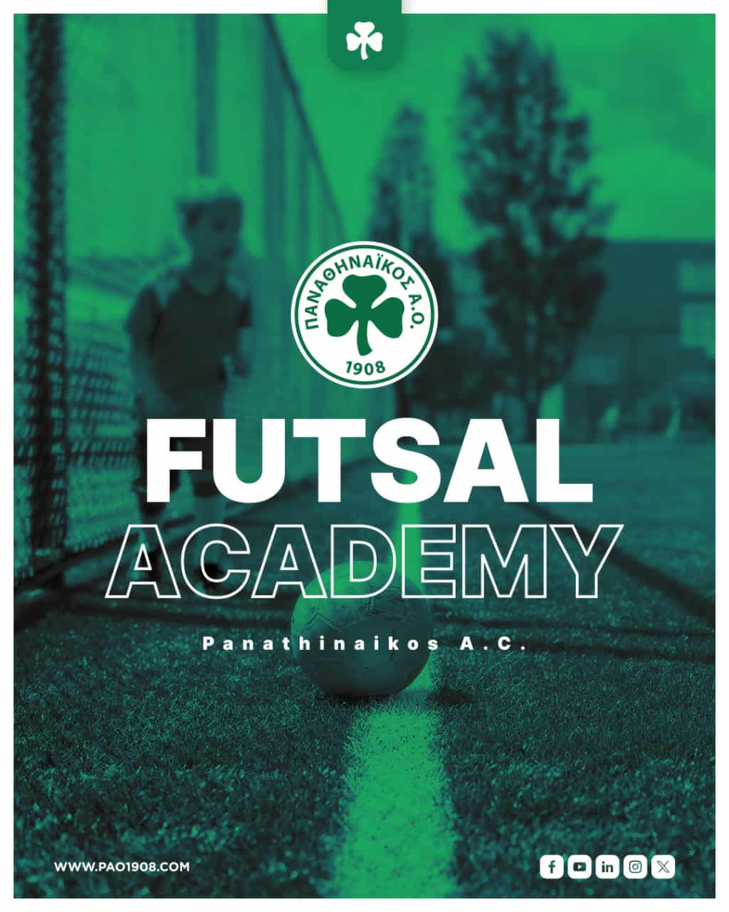 Εγγραφές στις ακαδημίες Futsal του Παναθηναϊκού