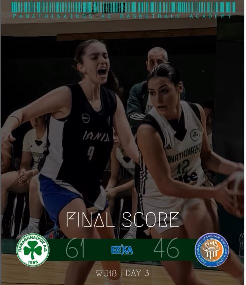 Επικράτηση για τις Νεάνιδες