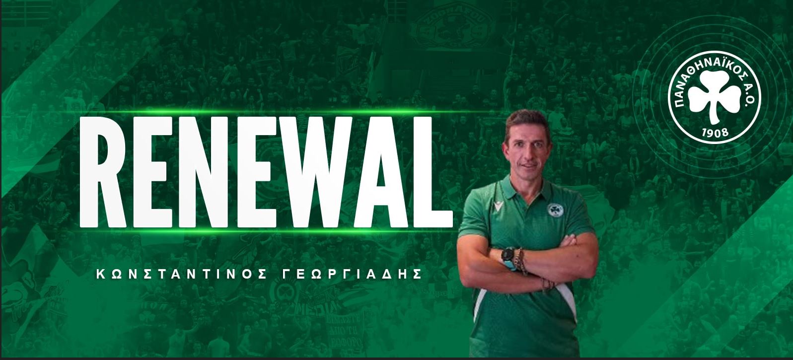 Στον Παναθηναϊκό και φέτος  ο Γεωργιάδης!