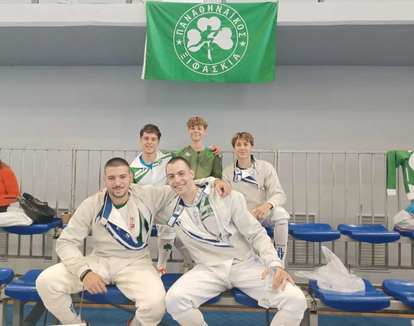 Πενταπλή παρουσία