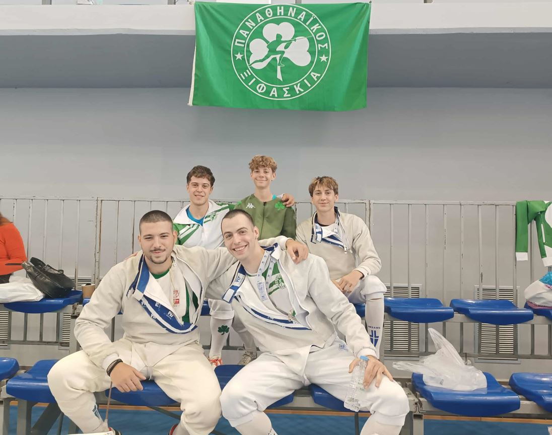 Πενταπλή παρουσία