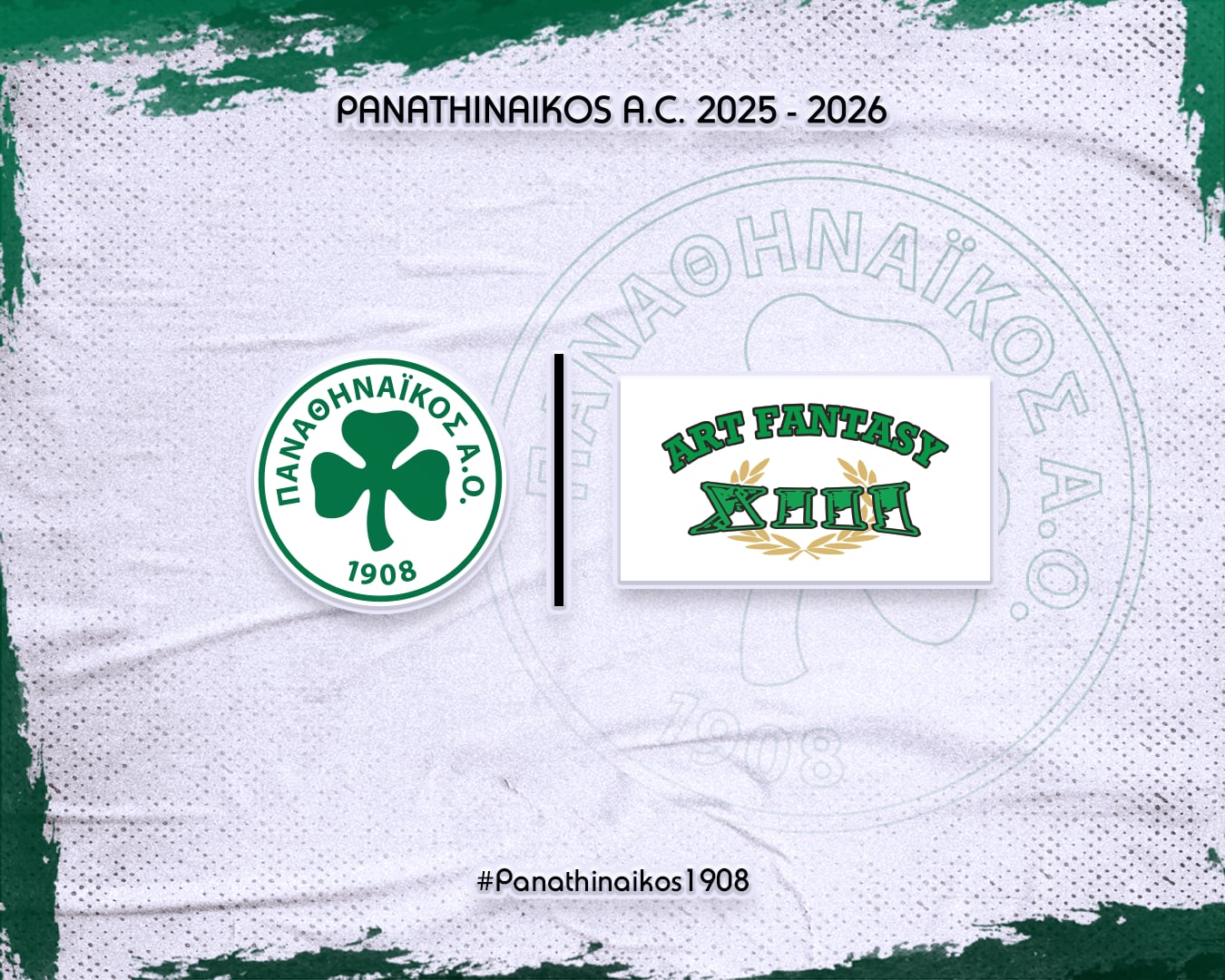 Παναθηναϊκός και Art Fantasy συνεχίζουν μαζί!
