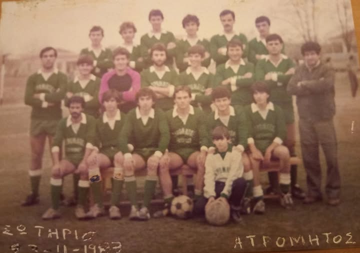 Παναθηναϊκός και Ατρόμητος Σωτηρίου Λάρισας