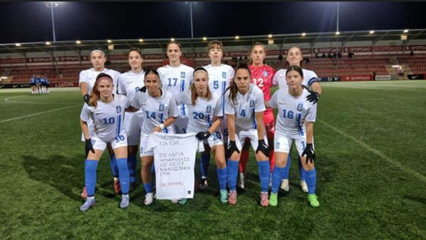 Στην Elite  A η Εθνική Νεανίδων με τρεις «πράσινες»