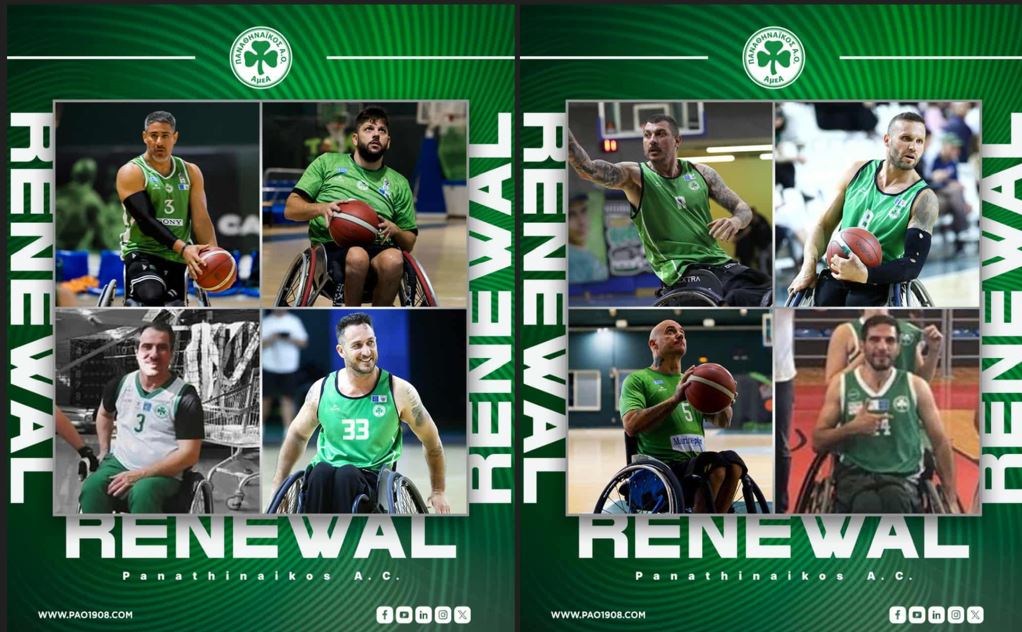 Οι «πράσινες» ανανεώσεις στο μπάσκετ με αμαξίδιο