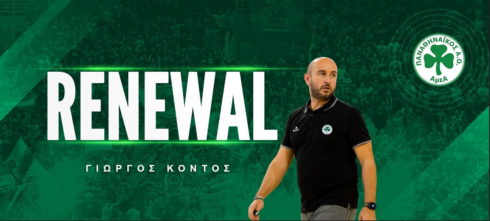 Με Γιώργο Κοντό και φέτος στο τιμόνι!