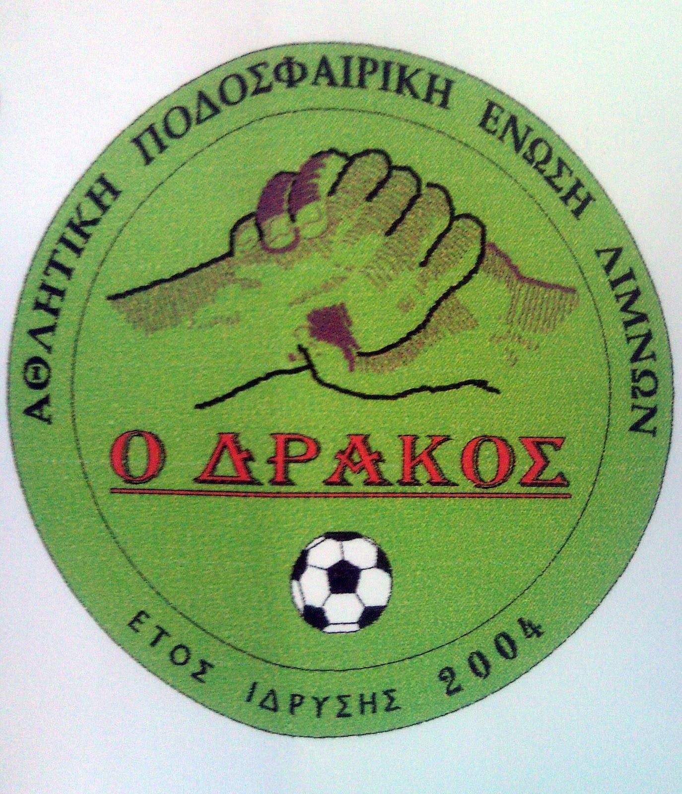 Παναθηναϊκός και Δράκος Λιμνών Λασηθίου