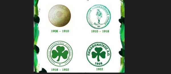 Ο επιθετικός Ε.Χαμπούρης