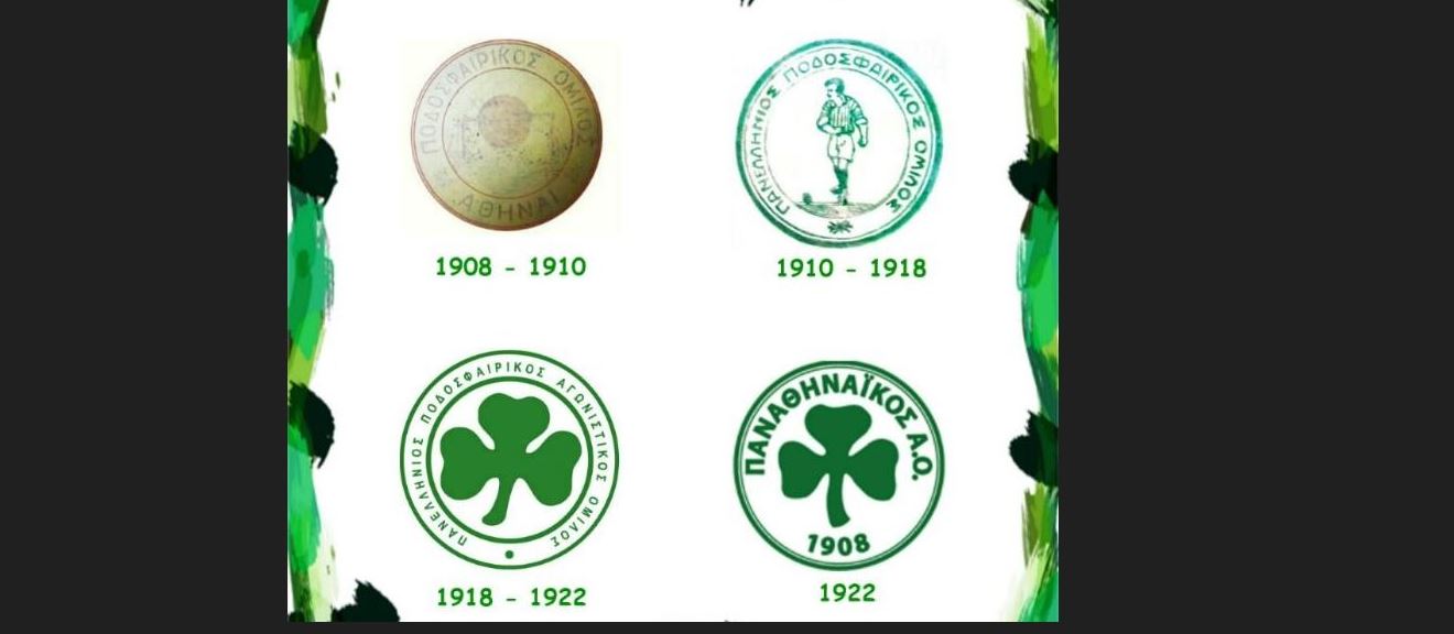 Ο επιθετικός Ε.Χαμπούρης