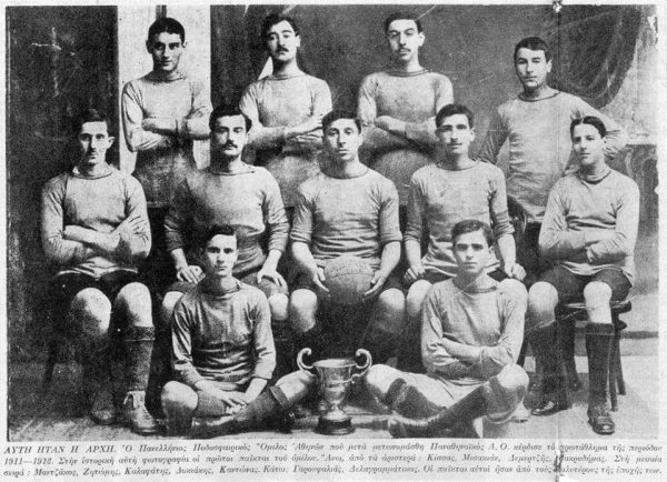 Τα «πράσινα» αδέρφια Ζητώμη