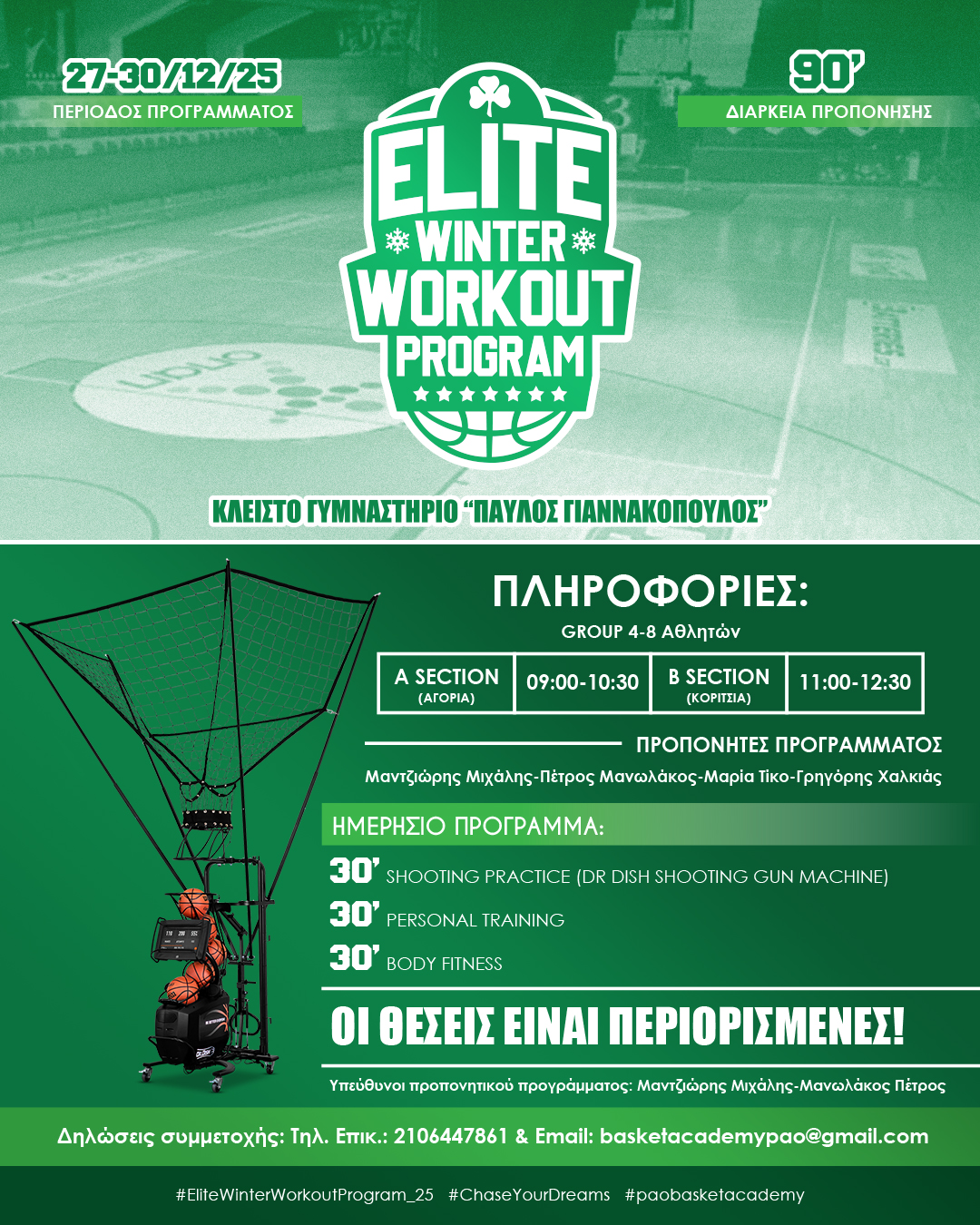 Elite Winter Workout Program 2025