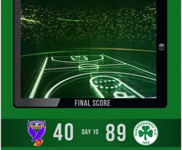 Επικράτηση για Κορασίδες