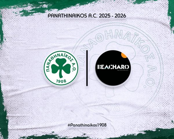 Έναρξη συνεργασίας με τη Beacharo!