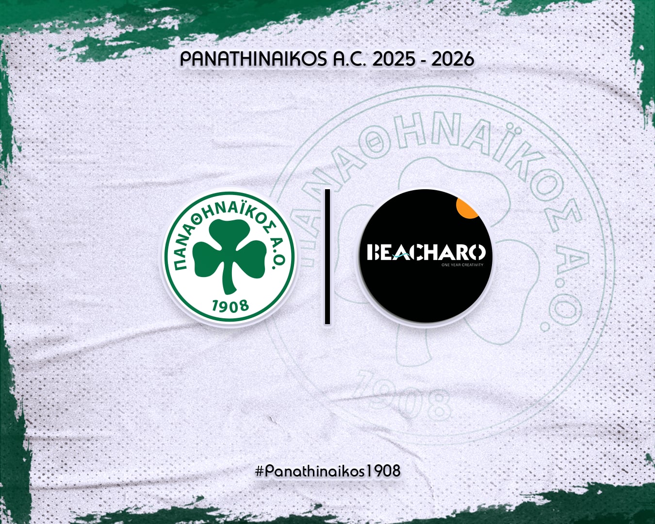 Έναρξη συνεργασίας με τη Beacharo!