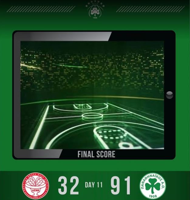 Επικράτηση στην Κηφισιά