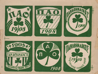 Ο σύμβουλος και μέσος του 1910 Π.Κοντός