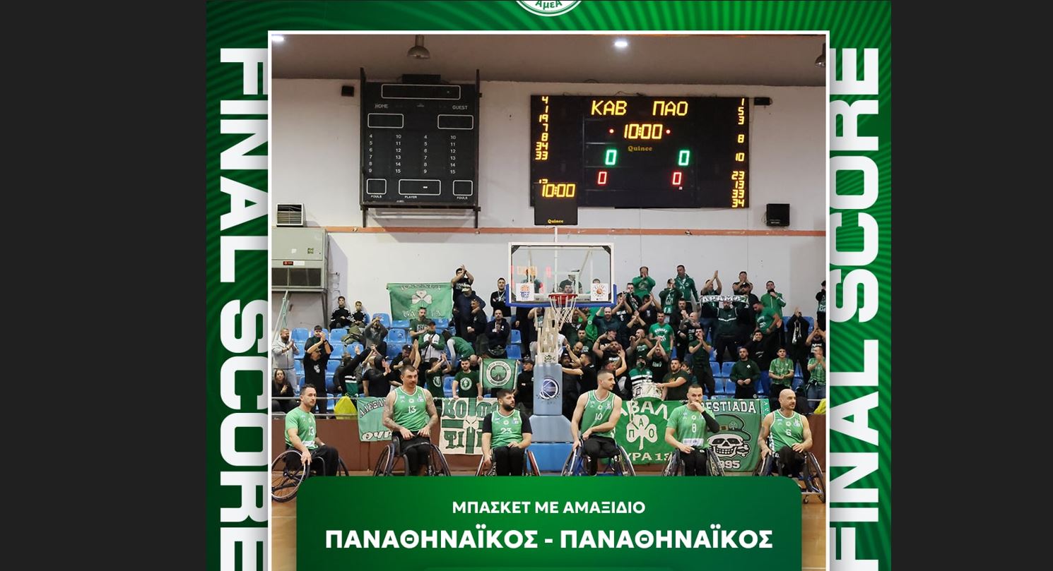 Σπάσανε όλα τα ρεκόρ…