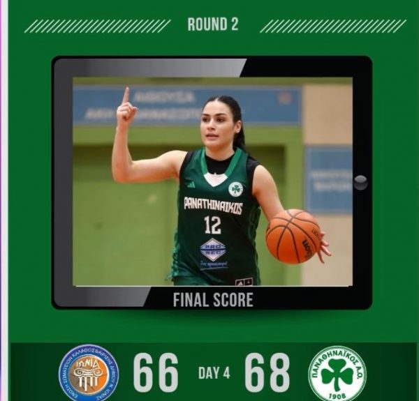 Ξεκίνημα με νίκη