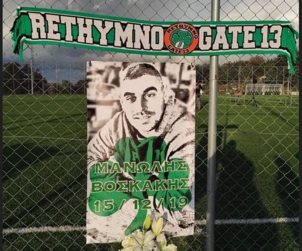 Παναθηναϊκός και Φλόγα Ρούστικων Ρεθύμνου