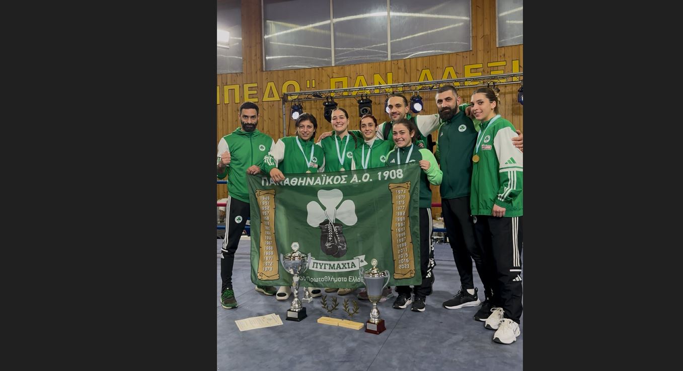 Πρωταθλητής Ελλάδας και Πολυνίκης στις γυναίκες στο μποξ!