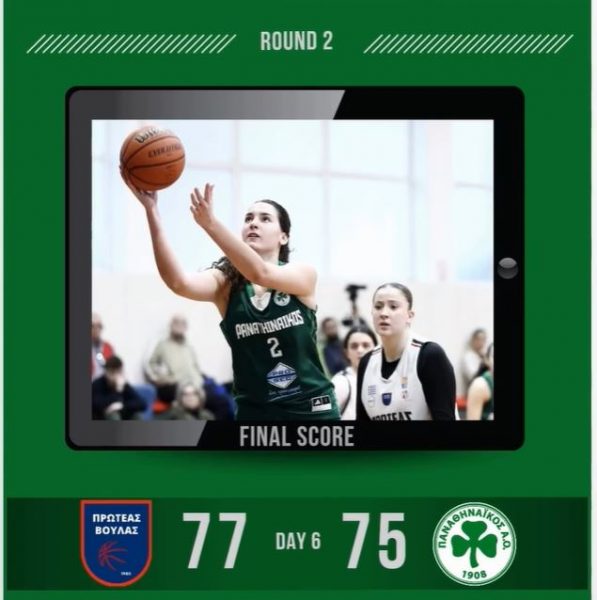 Μαχητικές Νεάνιδες