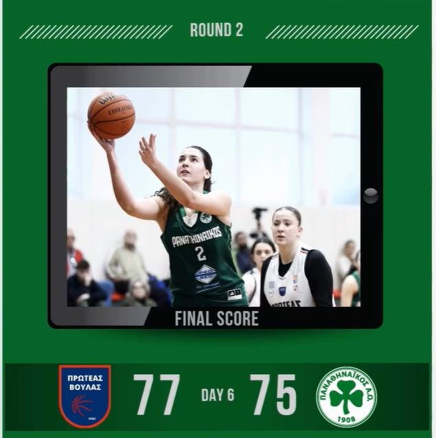 Μαχητικές Νεάνιδες