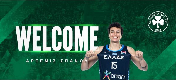 Στον Παναθηναϊκό η Σπανού!